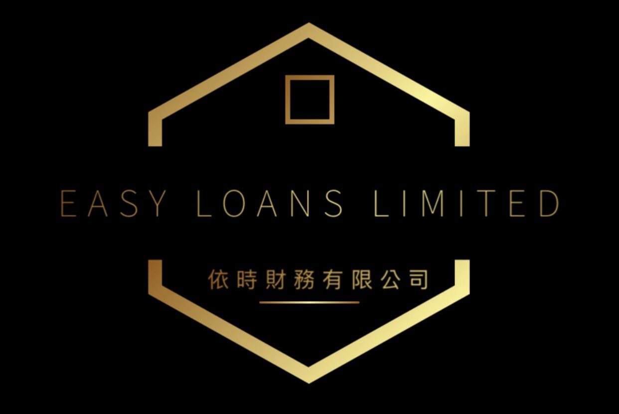 Easy Loans Limited 依時財務有限公司 Logo